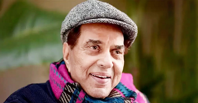 এখন কেমন আছেন ধর্মেন্দ্র