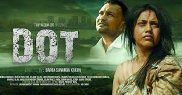 আন্তর্জাতিক চলচ্চিত্র উৎসবে আজ দেখা যাবে সেসব সিনেমা