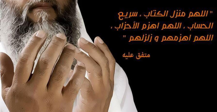 যে আমলে শত্রুর মনে ভয় সৃষ্টি হয়