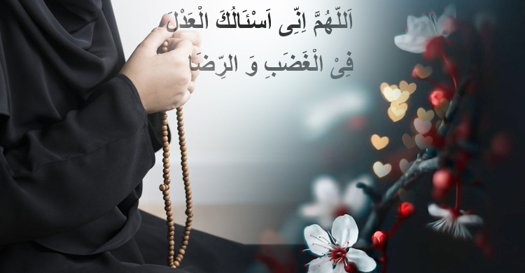 সুখে-দুঃখে মুমিনের দোয়া