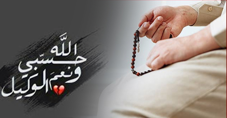 দুশমনের মোকাবেলায় যে দোয়া পড়বেন