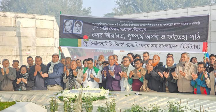 খালেদা জিয়ার সমাধিতে ইউট্যাবের শ্রদ্ধা