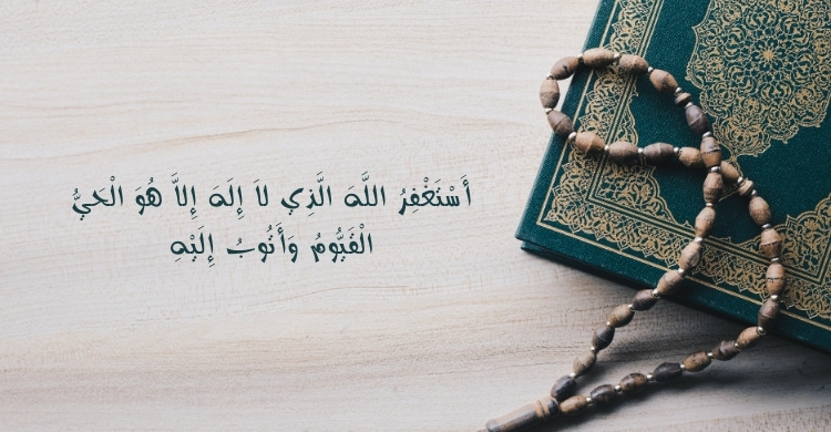 ঘুমানোর আগে যে দোয়া পড়লে সব গুনাহ মাফ হয়ে যায়