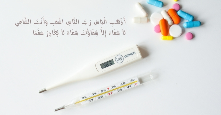 অসুস্থ ব্যক্তির সুস্থতার জন্য দোয়া