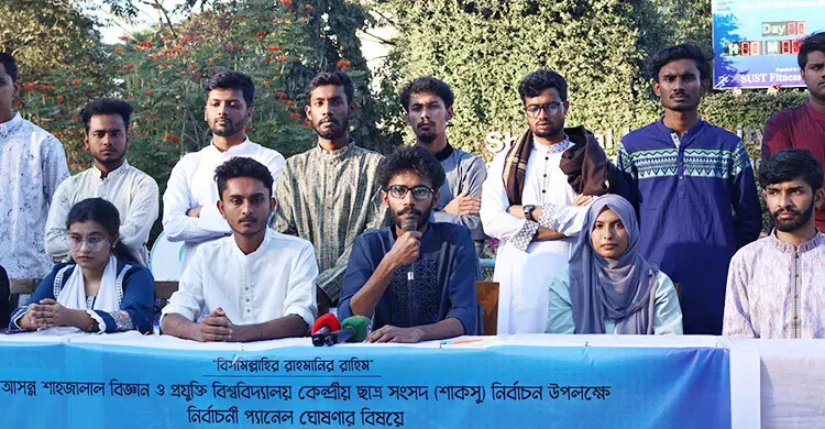 শাকসুতে ‘সাধারণের ঐক্যস্বর’ প্যানেলে লড়বেন ১৭ প্রার্থী