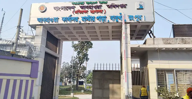 রংপুরে কমছে শীতের প্রকোপ, বদলে যাচ্ছে চিরচেনা প্রকৃতি