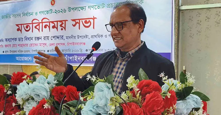 অন্তর্বর্তীকালীন সরকার নিরপেক্ষ নয় প্রাথমিক ও গণশিক্ষা উপদেষ্টা