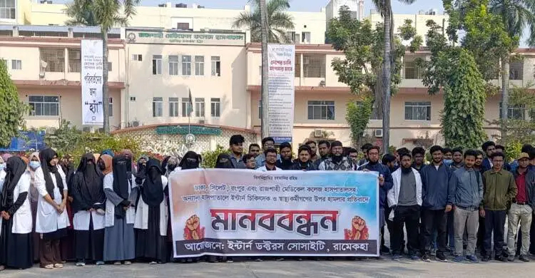 রামেক হাসপাতালে ইন্টার্নদের কর্মবিরতিতে দুর্ভোগে রোগীরা