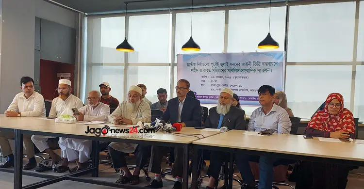 জুলাই সনদের আইনি ভিত্তি চায় শহীদ পরিবার ও আহতরা