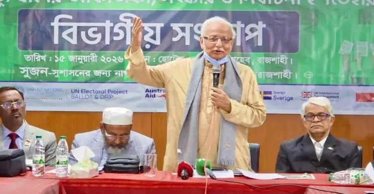 রাজনৈতিক ও নির্বাচনি পরিবেশ কলুষিত হয়ে পড়েছে: বদিউল আলম মজুমদার