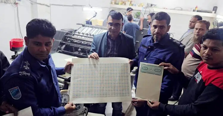 কোটি টাকার নকল নন জুডিশিয়াল-রেভিনিউ স্ট্যাম্প জব্দ, আটক ২