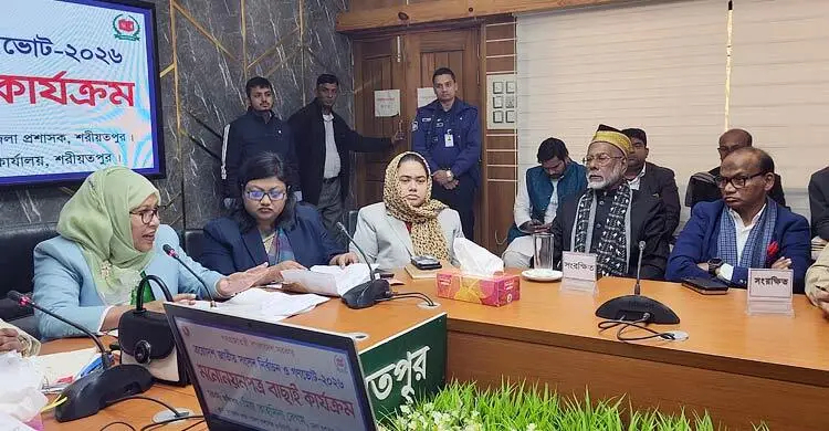 শরীয়তপুর-১ আসনে ৯ প্রার্থীর মধ্যে ৩ জনের মনোনয়ন বাতিল