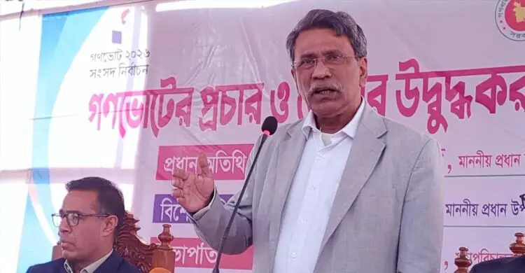 গণভোট ভবিষ্যৎ বাংলাদেশের জন্য প্রয়োজন আলী রিয়াজ