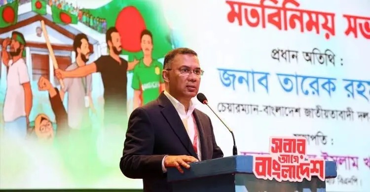 জুলাইযোদ্ধাদের জন্য মুক্তিযুদ্ধ মন্ত্রণালয়ে পৃথক বিভাগ হবে: তারেক রহমান