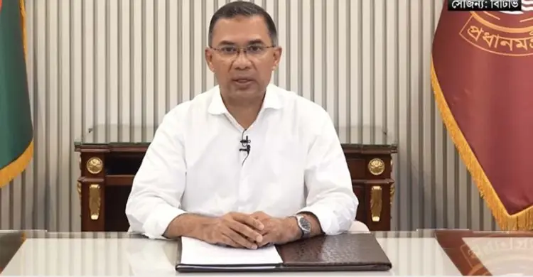 জাতির উদ্দেশে প্রধানমন্ত্রী তারেক রহমানের প্রথম ভাষণ