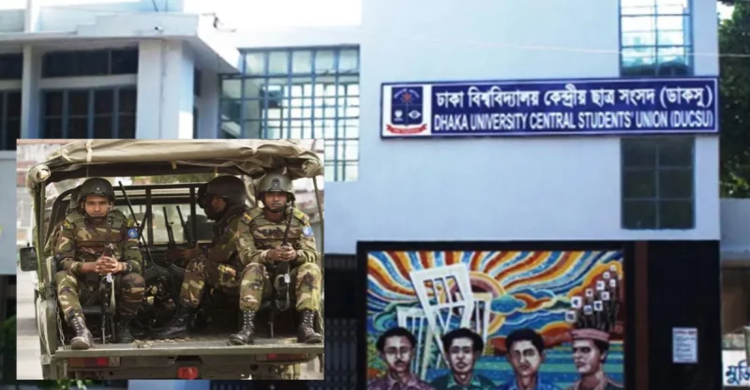বিশ্ববিদ্যালয়গুলোর ছাত্র সংসদ নির্বাচন নিয়ে সেনাবাহিনীর বার্তা