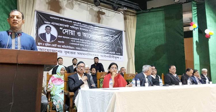 অ্যাডভোকেট শহিদুল ইসলাম সপুর স্মরণে দোয়া ও আলোচনা অনুষ্ঠান