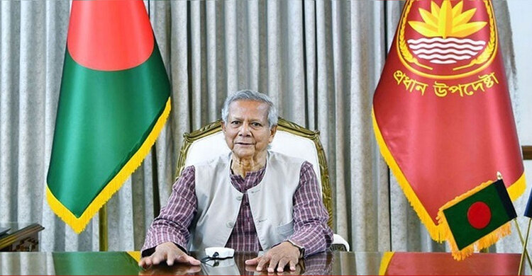 নতুন বাংলাদেশ গড়তে ঐক্যবদ্ধ হওয়ার আহ্বান প্রধান উপদেষ্টার