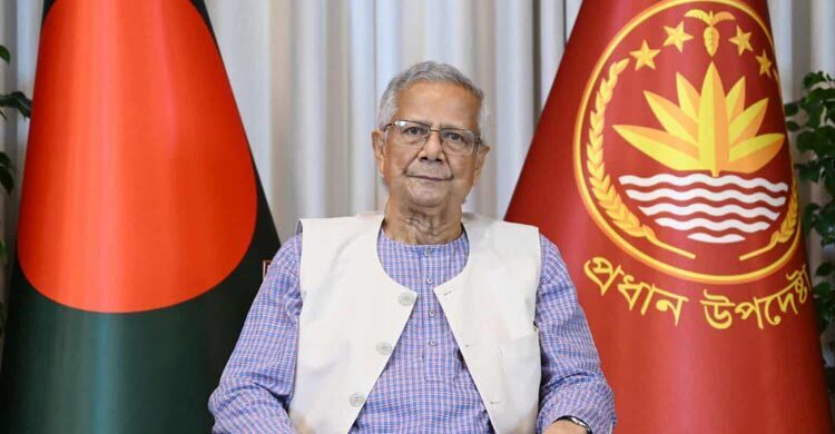 Elections in February, announces Yunus