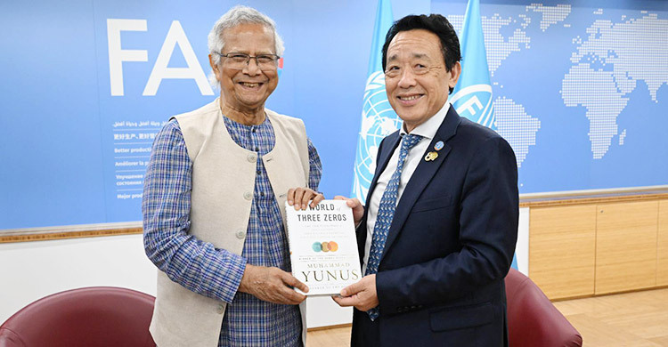 গভীর সমুদ্র থেকে মৎস্য আহরণে সহায়তার আশ্বাস এফএও মহাপরিচালকের