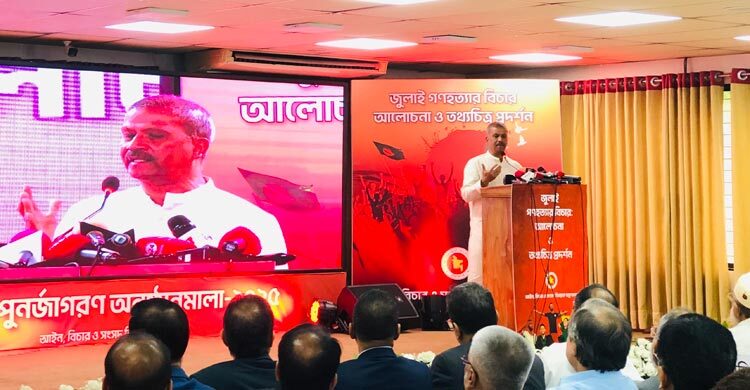 শেখ হাসিনা যা করেছে, পাকিস্তানি বাহিনীও এত জঘন্য অপরাধ করেনি