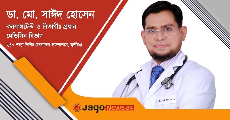 কিডনি সুরক্ষায় এখনই দরকার সমন্বিত উদ্যোগ