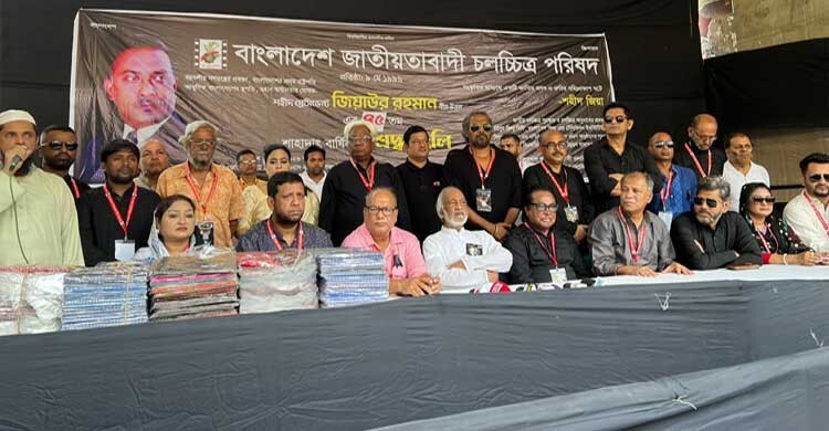 জিয়াউর রহমানের রূপকল্প চলচ্চিত্রে বাস্তবায়ন করতে হবে: ড. মঈন খান