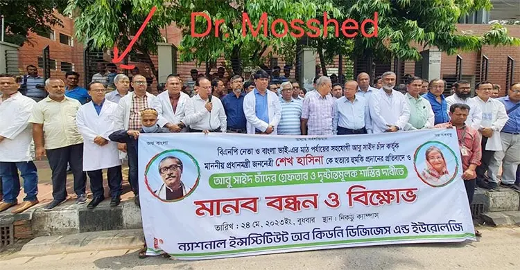 তদবিরের হাট স্বাস্থ্য মন্ত্রণালয়!