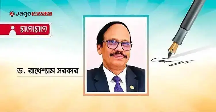 সার্থক জনম আমার জন্মেছি এই দেশে