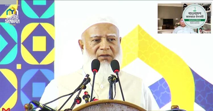 মনগড়া মতবাদে গড়া সমাজ শান্তি-সম্মান দিতে পারবে না: জামায়াত আমির