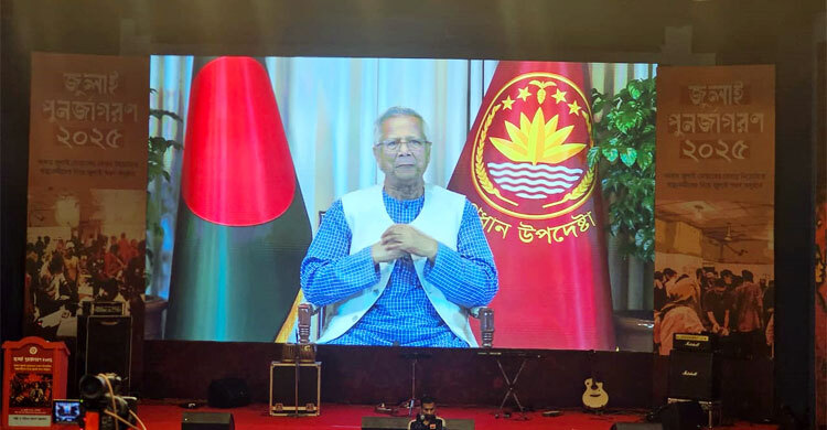 আপনারা সাহস, মানবতা ও দায়িত্ববোধের জীবন্ত প্রতিচ্ছবি