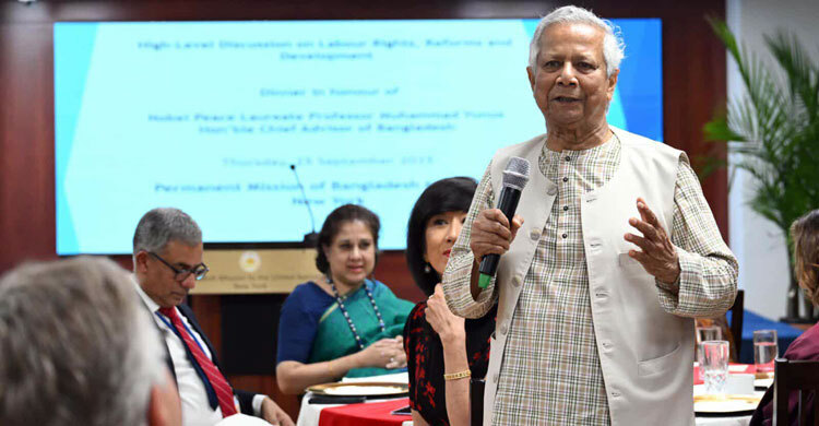 জাতিসংঘে বিশ্বশান্তি ও যুদ্ধ বন্ধের আহ্বান জানাবেন ড. ইউনূস