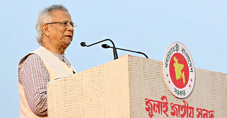 কীভাবে নির্বাচন করবেন, একটা সনদ করেন—রাজনৈতিক নেতাদের ড. ইউনূস