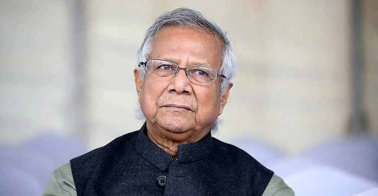 ড. ইউনূসের কর ফাঁকির মামলা আপাতত শুনবেন না হাইকোর্ট