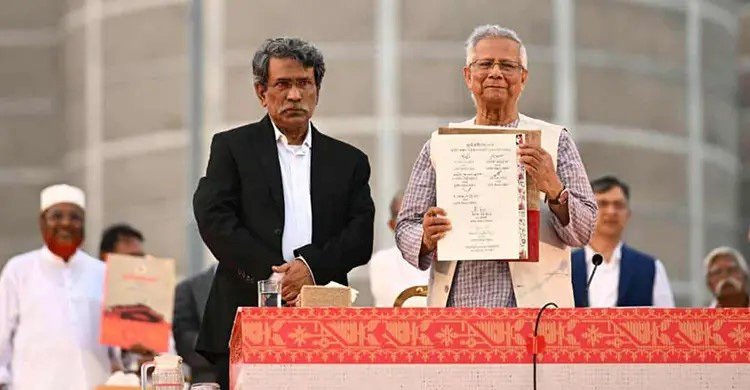 জুলাই সনদের ৫ নম্বর দফা সংশোধনে যা বলা হয়েছে