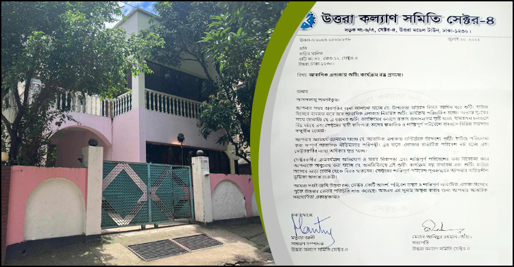 শুটিং নিষেধাজ্ঞা: শর্তসাপেক্ষে প্রত্যাহার