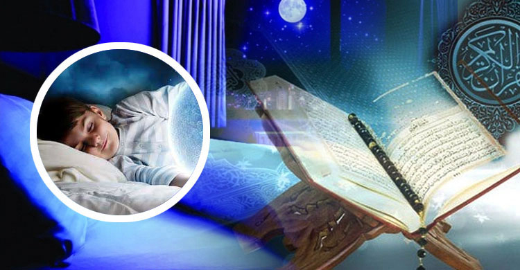 নবিজি (সা.) যেভাবে স্বপ্নের ব্যাখ্যা দিতেন