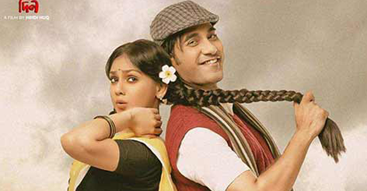 হৃদি হকের ‘১৯৭১ সেই সব দিন’ সিনেমার গান আসছে আজ