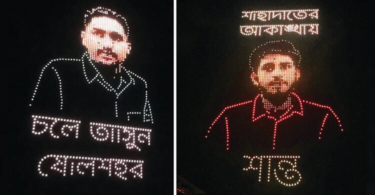 ছেলের কথা বলতে গিয়ে কান্নায় ভেঙে পড়েন শহীদ শান্তর মা