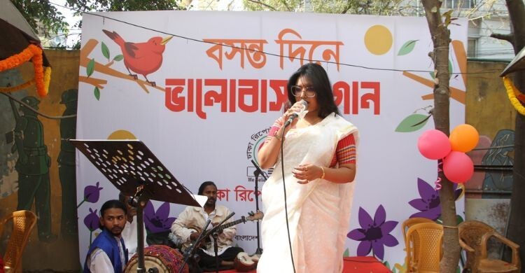 আনন্দ-উচ্ছ্বাসে বসন্ত ও ভালোবাসা দিবস উদযাপন করলো ডিআরইউ