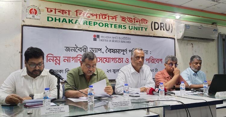 Architects demand scrapping DAP for Dhaka’s future, urge effective urban planning
