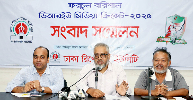 ডিআরইউ মিডিয়া ক্রিকেট টুর্নামেন্ট শুরু ১৮ নভেম্বর