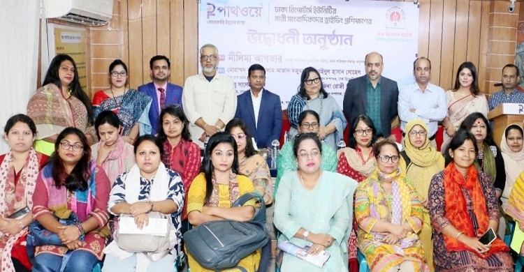 নারী সাংবাদিকদের ড্রাইভিং প্রশিক্ষণ দিচ্ছে ডিআরইউ