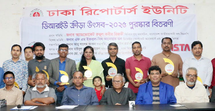 ডিআরইউ ক্রীড়া উৎসবে ৪ পুরস্কার পেলেন জাগো নিউজের সাঈদ শিপন