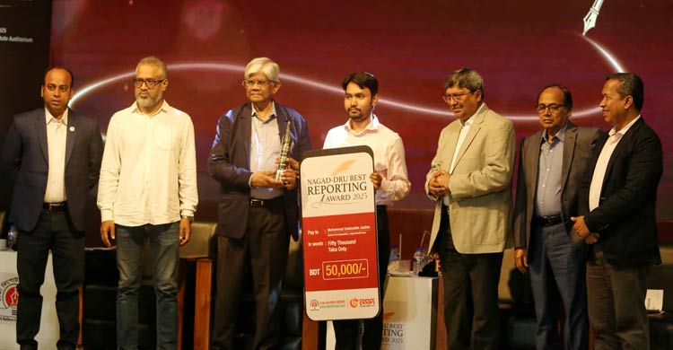 নগদ–ডিআরইউ বেস্ট রিপোর্টিং অ্যাওয়ার্ড পেলেন ২৭ সাংবাদিক