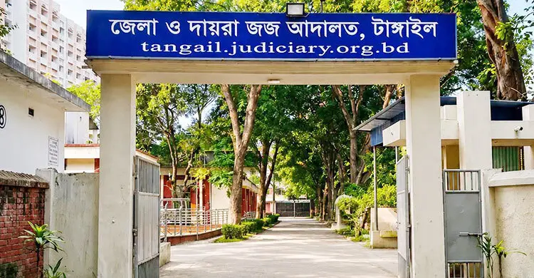 ৯০ গ্রাম হেরোইনসহ আটক, যুবকের যাবজ্জীবন