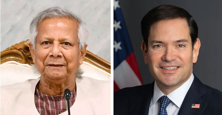 Rubio calls Yunus; talks reforms, elections, Rohingya, trade ties