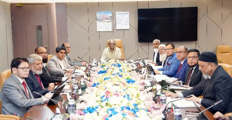 ইসলামী ব্যাংক পরিচালনা পরিষদের সভা, ব্যবসায়িক কার্যক্রম পর্যালোচনা