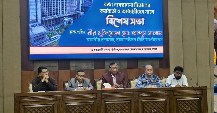 গ্রিন সিটি-ক্লিন সিটি বাস্তবায়নের নির্দেশ ডিএসসিসি প্রশাসকের