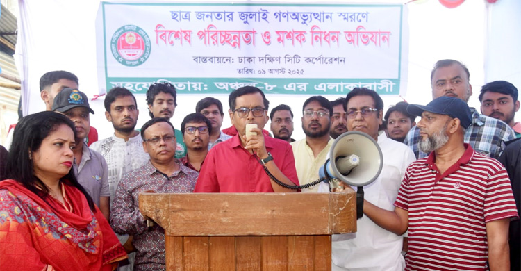 যেখানে-সেখানে ময়লা না ফেলার আহ্বান দক্ষিণ সিটির প্রশাসকের